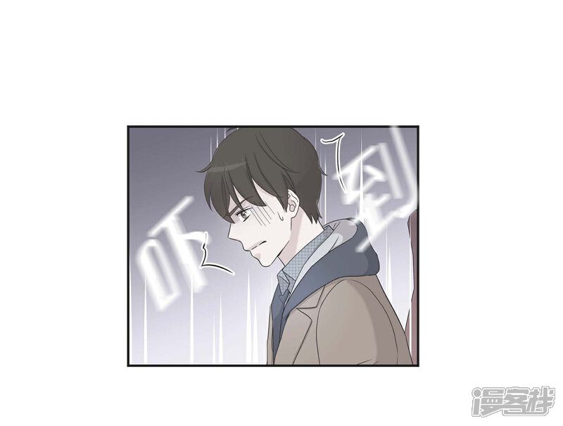 《可疑的文科长》第17话 不会错过机会 第33页