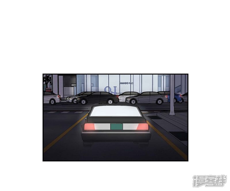 《可疑的文科长》第17话 不会错过机会 第44页