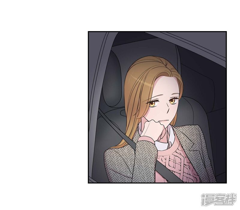 《可疑的文科长》第17话 不会错过机会 第45页