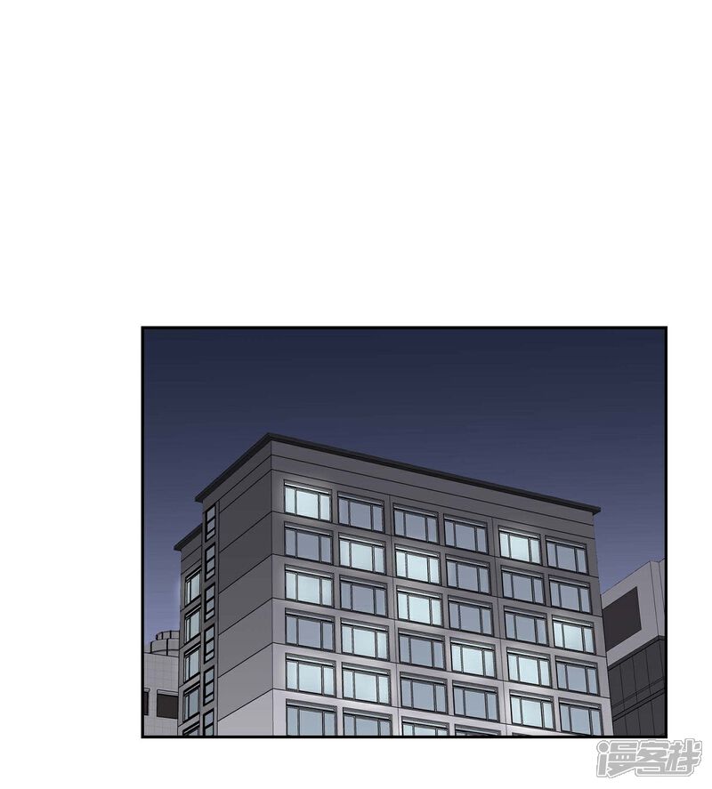 《可疑的文科长》第17话 不会错过机会 第56页