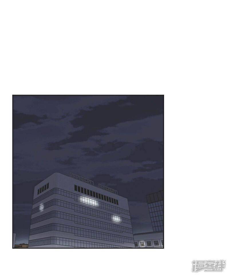 《可疑的文科长》第18话 至高至纯之爱 第1页