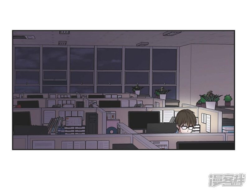 《可疑的文科长》第18话 至高至纯之爱 第2页
