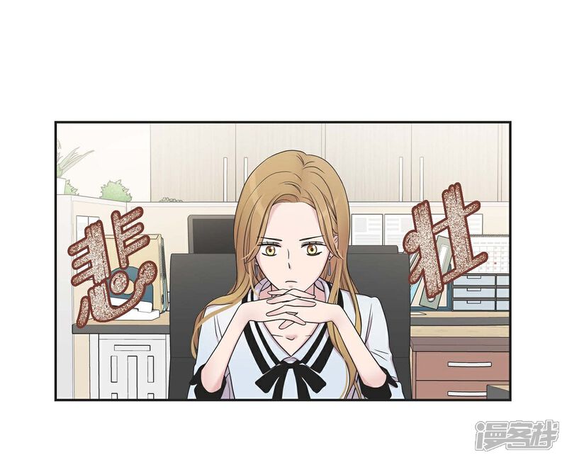 《可疑的文科长》第18话 至高至纯之爱 第34页