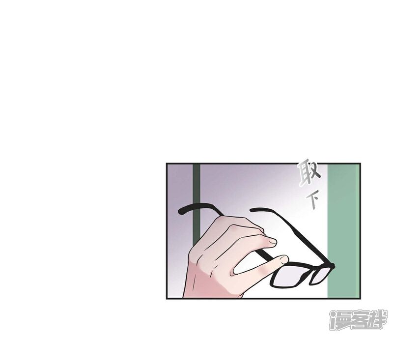 《可疑的文科长》第18话 至高至纯之爱 第4页