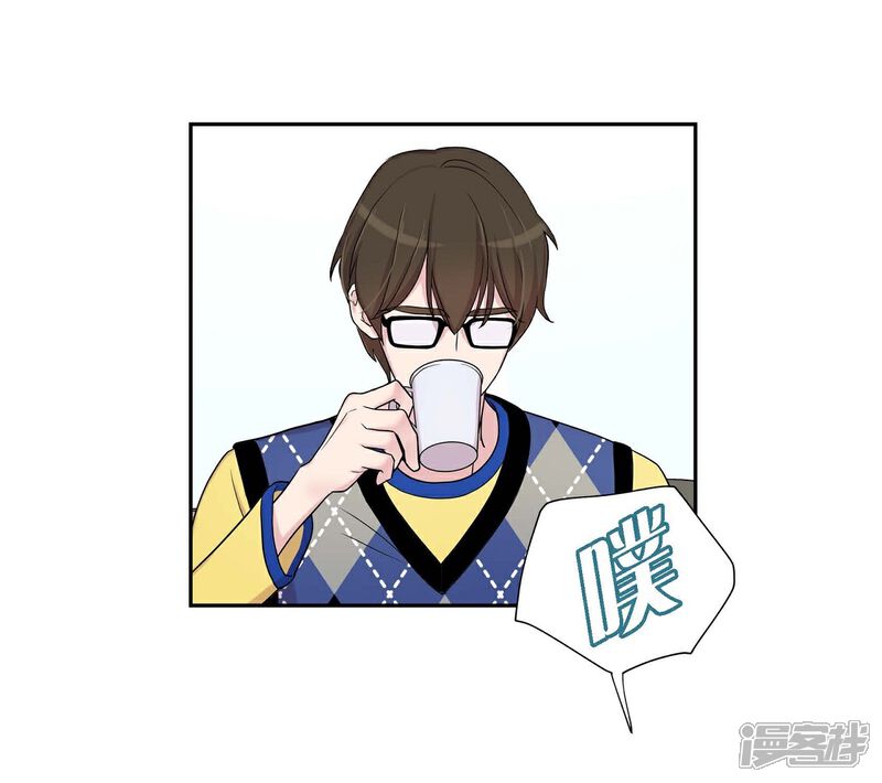 《可疑的文科长》第18话 至高至纯之爱 第60页