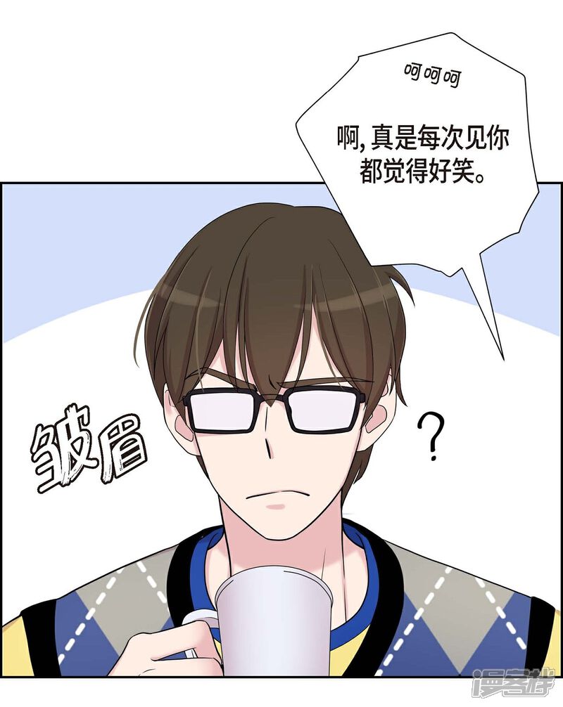《可疑的文科长》第18话 至高至纯之爱 第61页
