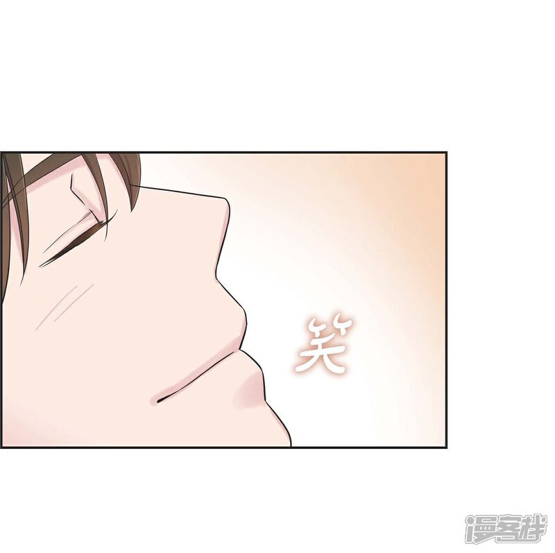 《可疑的文科长》第18话 至高至纯之爱 第7页