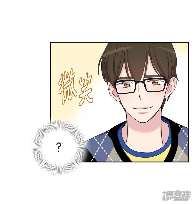 《可疑的文科长》第19话 她的全部 第22页