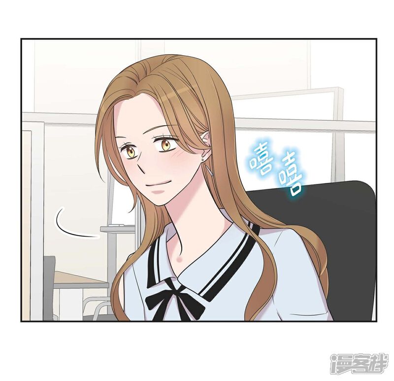 《可疑的文科长》第19话 她的全部 第30页