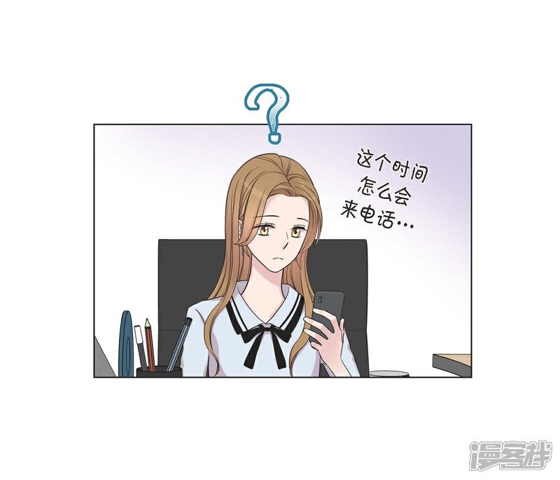 《可疑的文科长》第19话 她的全部 第33页