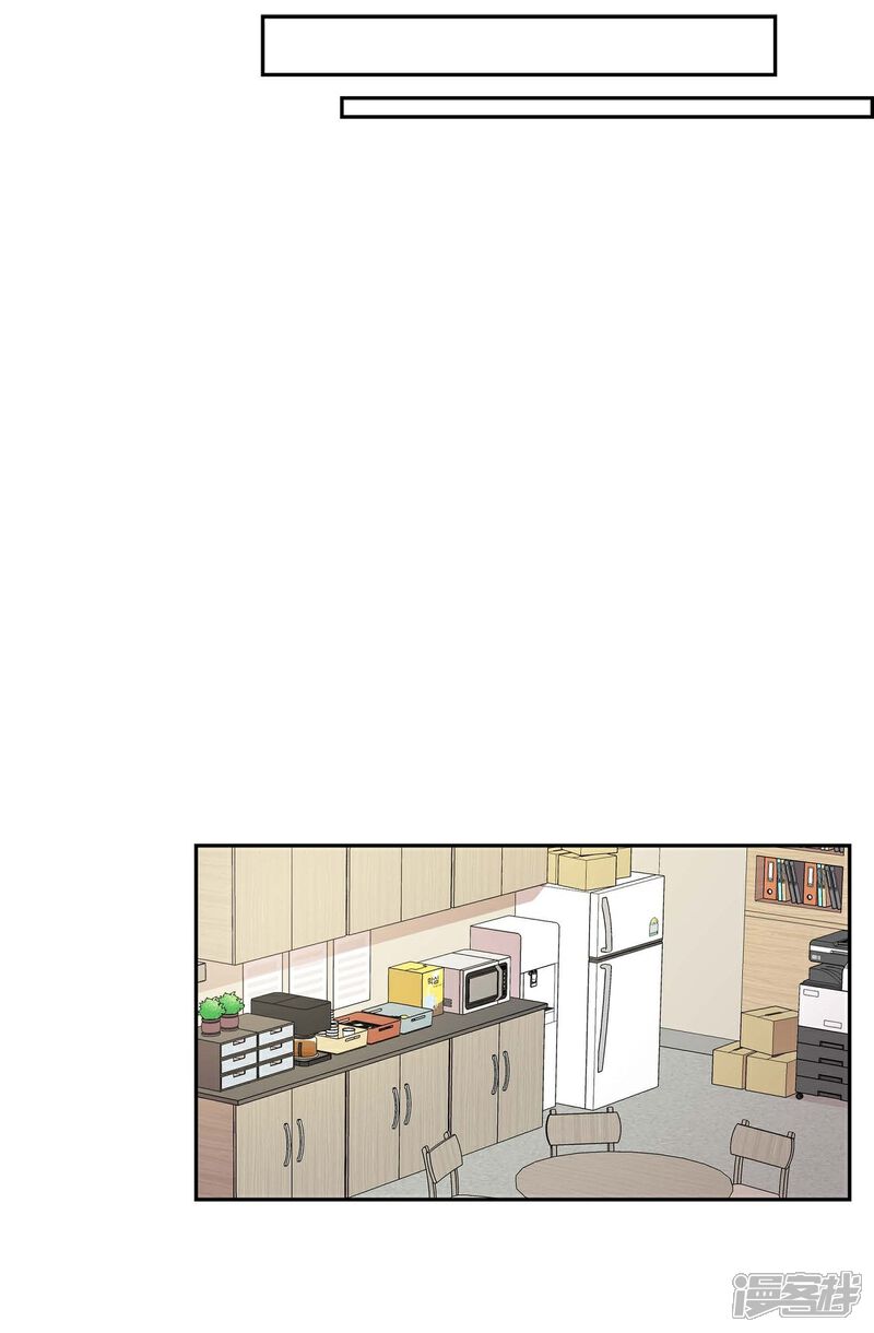 《可疑的文科长》第19话 她的全部 第41页