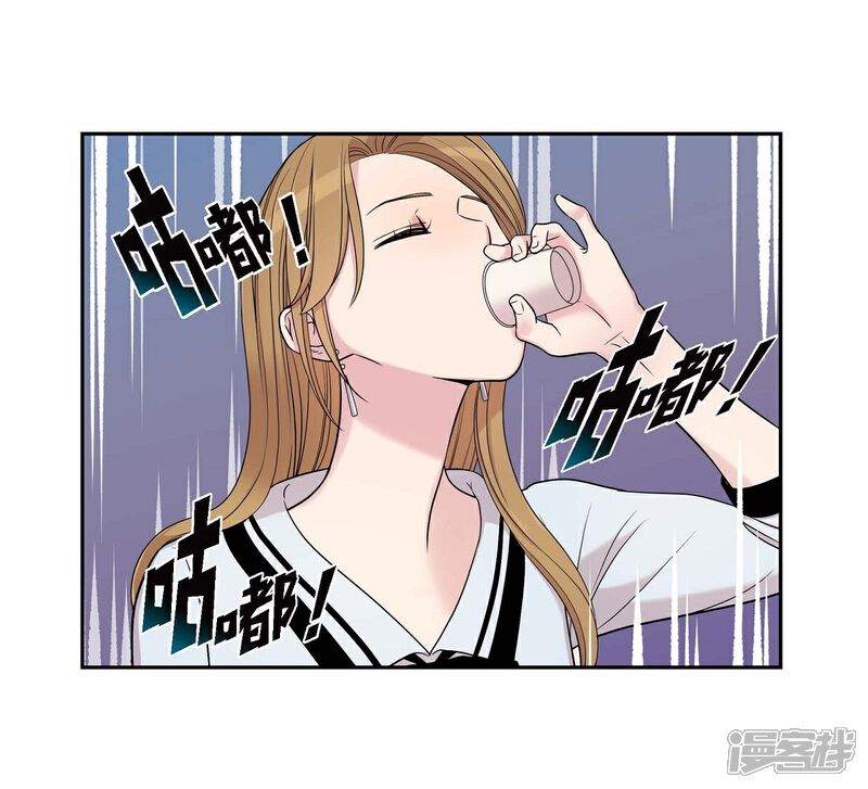 《可疑的文科长》第19话 她的全部 第42页