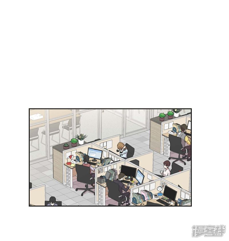 《可疑的文科长》第19话 她的全部 第59页
