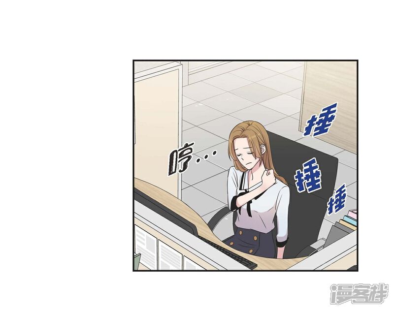 《可疑的文科长》第19话 她的全部 第60页