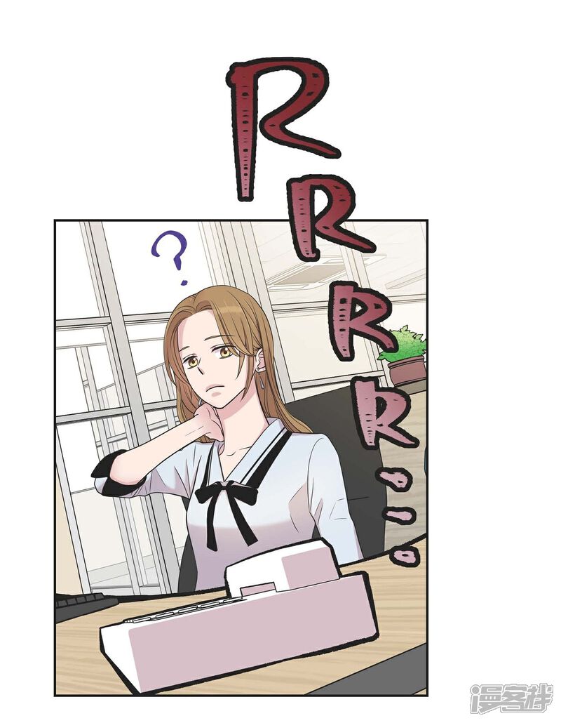 《可疑的文科长》第19话 她的全部 第61页