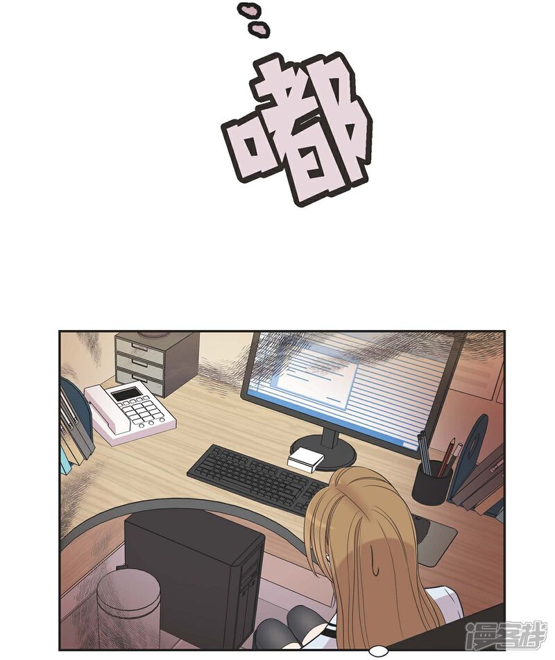 《可疑的文科长》第19话 她的全部 第64页
