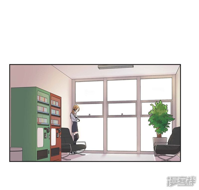 《可疑的文科长》第20话 难为情 第34页