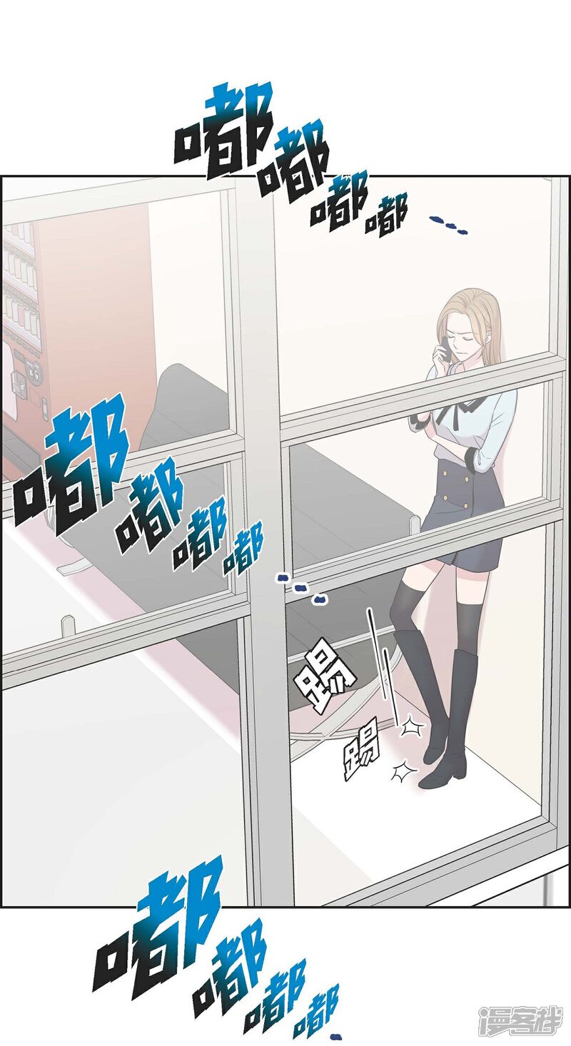 《可疑的文科长》第20话 难为情 第35页