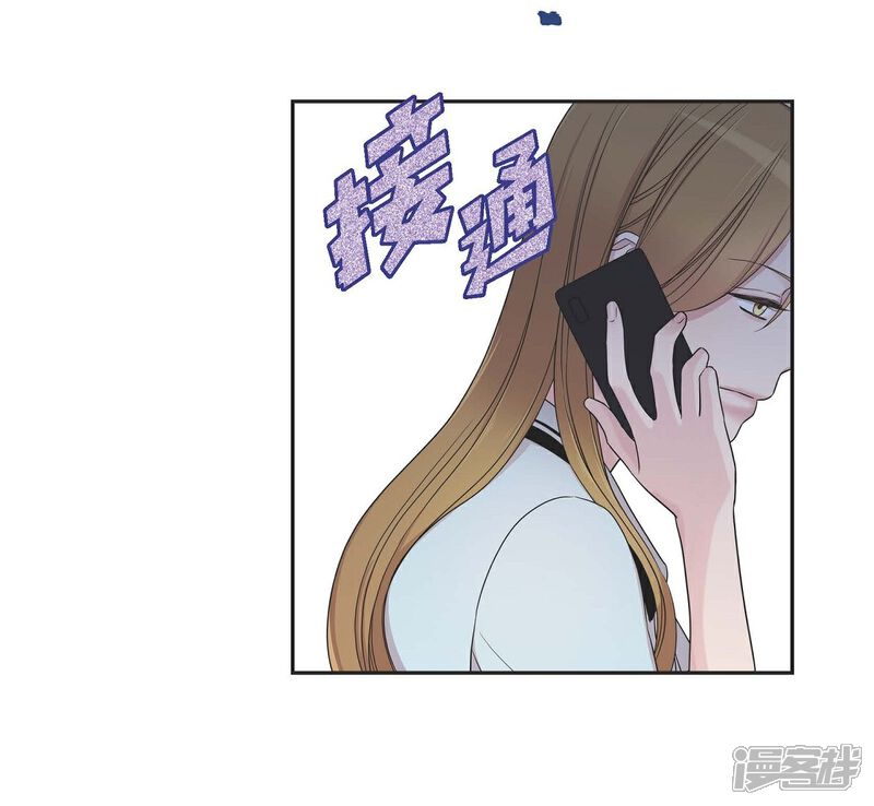 《可疑的文科长》第20话 难为情 第36页