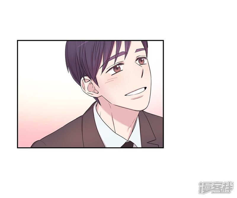 《可疑的文科长》第22话 试探 第22页