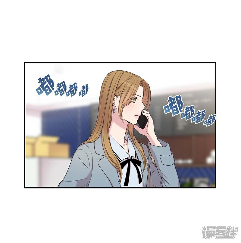 《可疑的文科长》第22话 试探 第28页