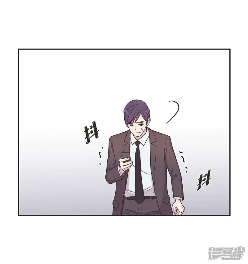 《可疑的文科长》第22话 试探 第39页