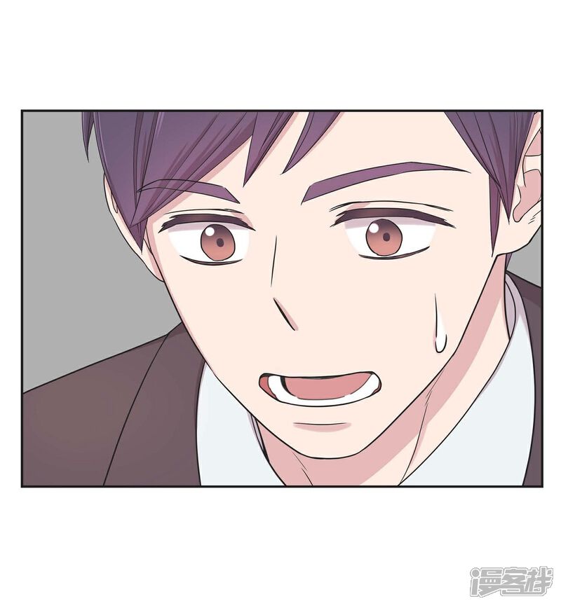 《可疑的文科长》第22话 试探 第40页