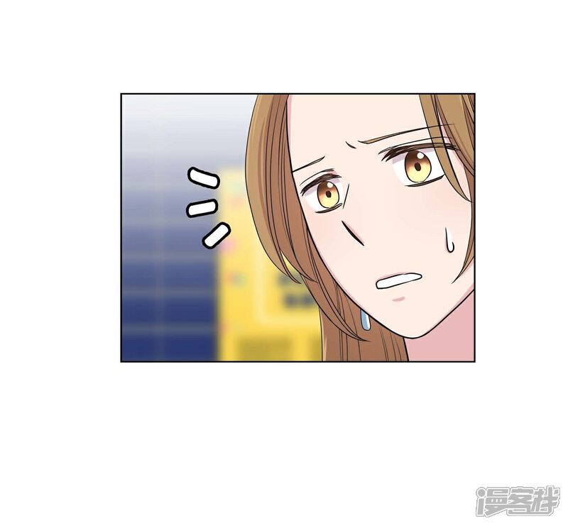 《可疑的文科长》第22话 试探 第48页
