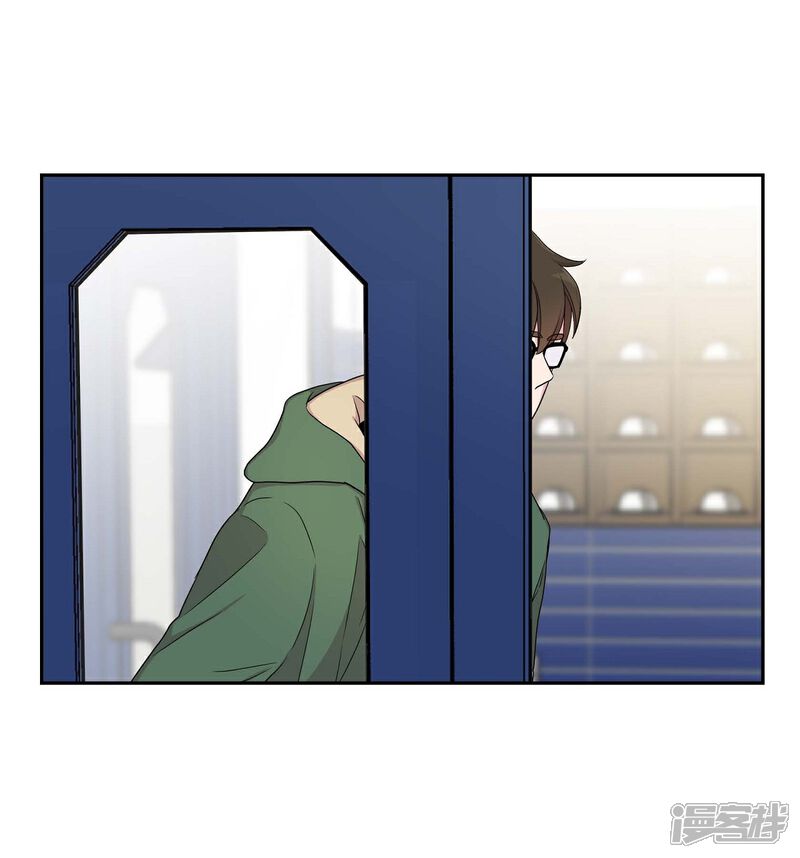 《可疑的文科长》第22话 试探 第55页