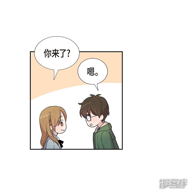 《可疑的文科长》第22话 试探 第60页