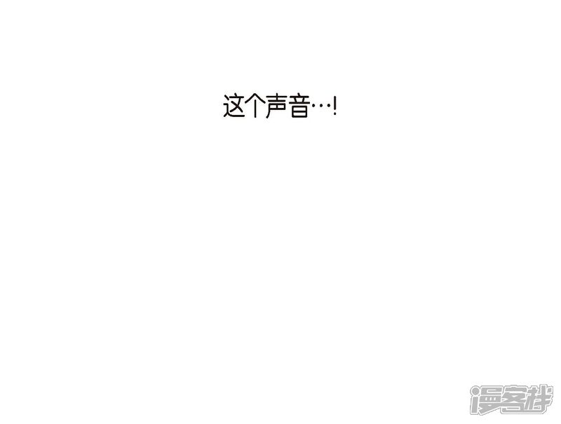《可疑的文科长》第22话 试探 第65页