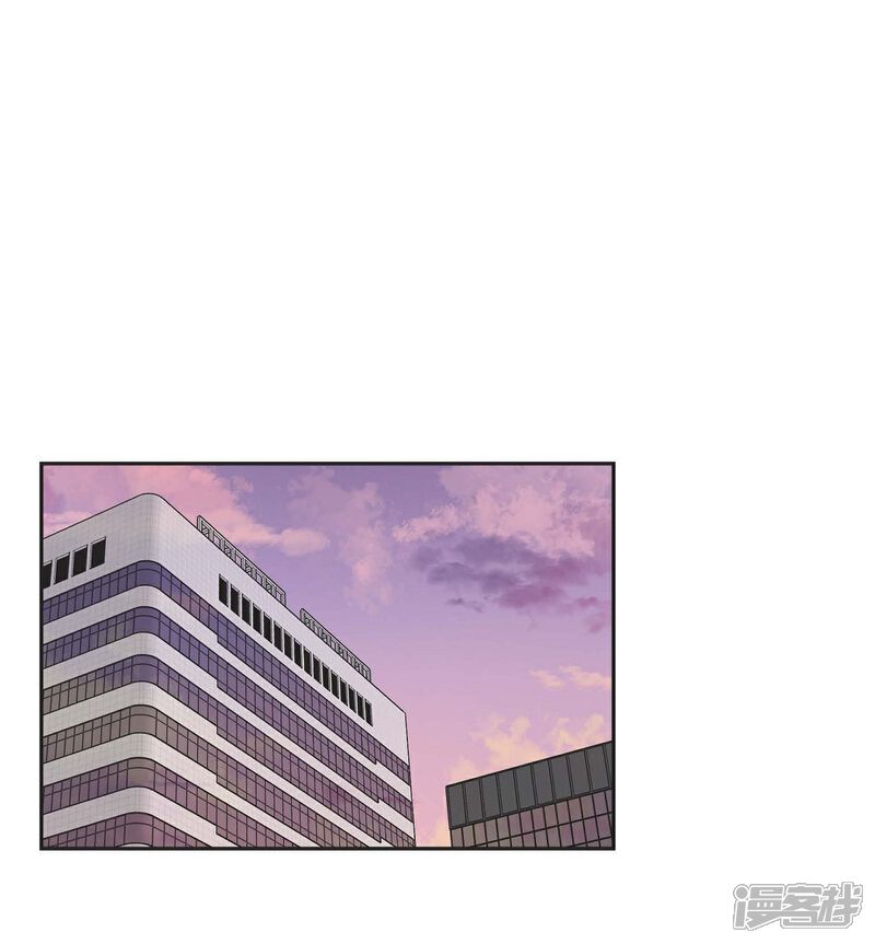 《可疑的文科长》第21话 交往几年？ 第22页