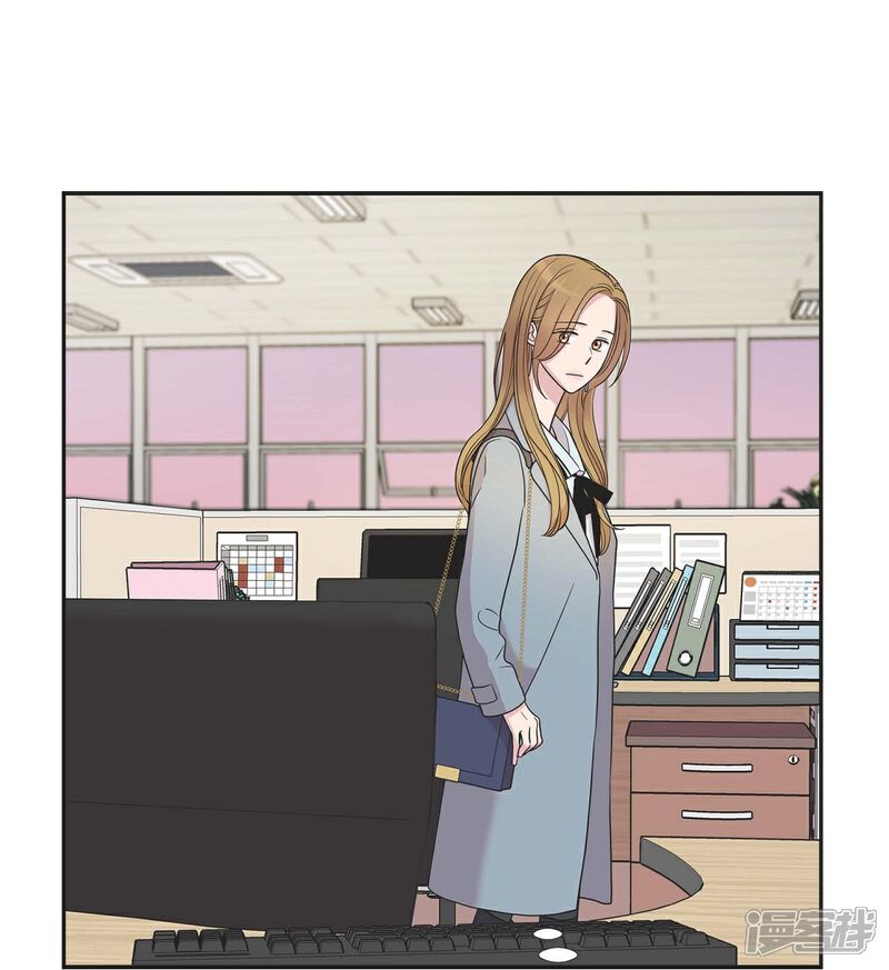 《可疑的文科长》第21话 交往几年？ 第24页