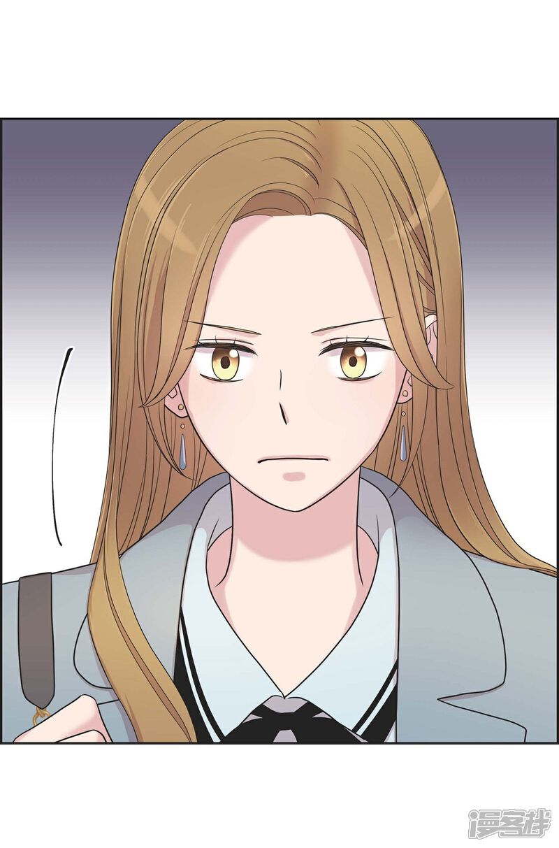 《可疑的文科长》第21话 交往几年？ 第29页