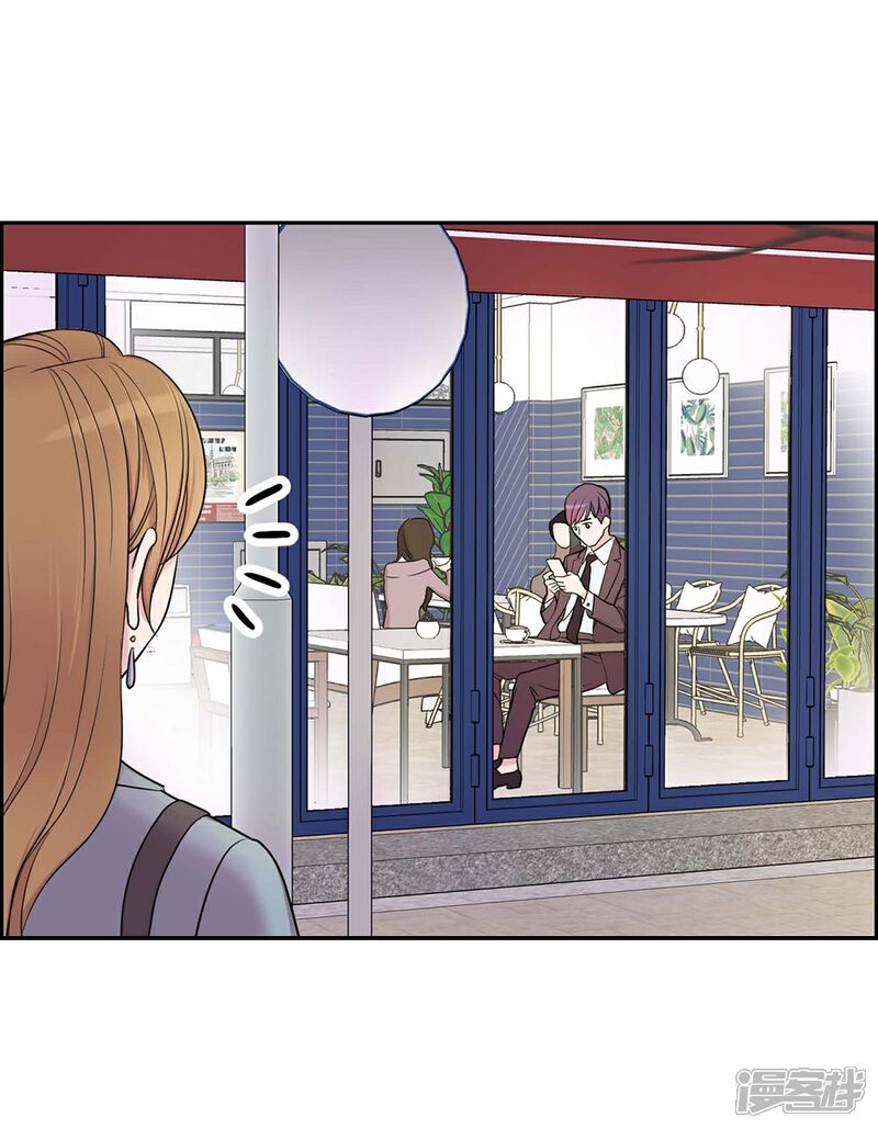 《可疑的文科长》第21话 交往几年？ 第35页