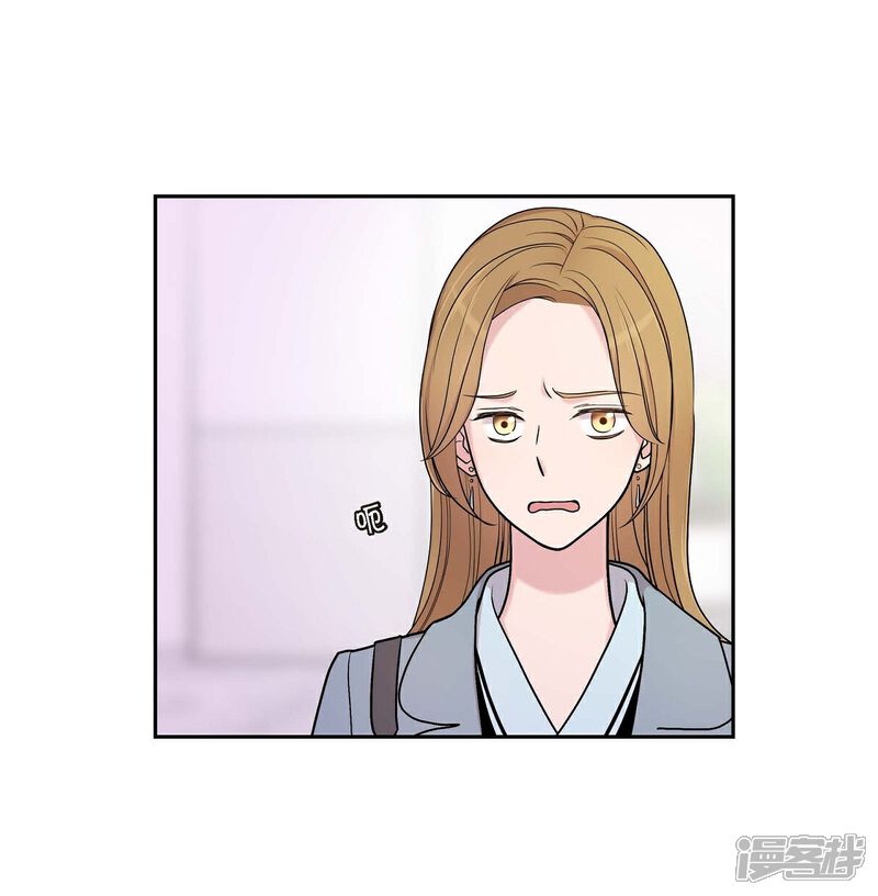 《可疑的文科长》第21话 交往几年？ 第36页
