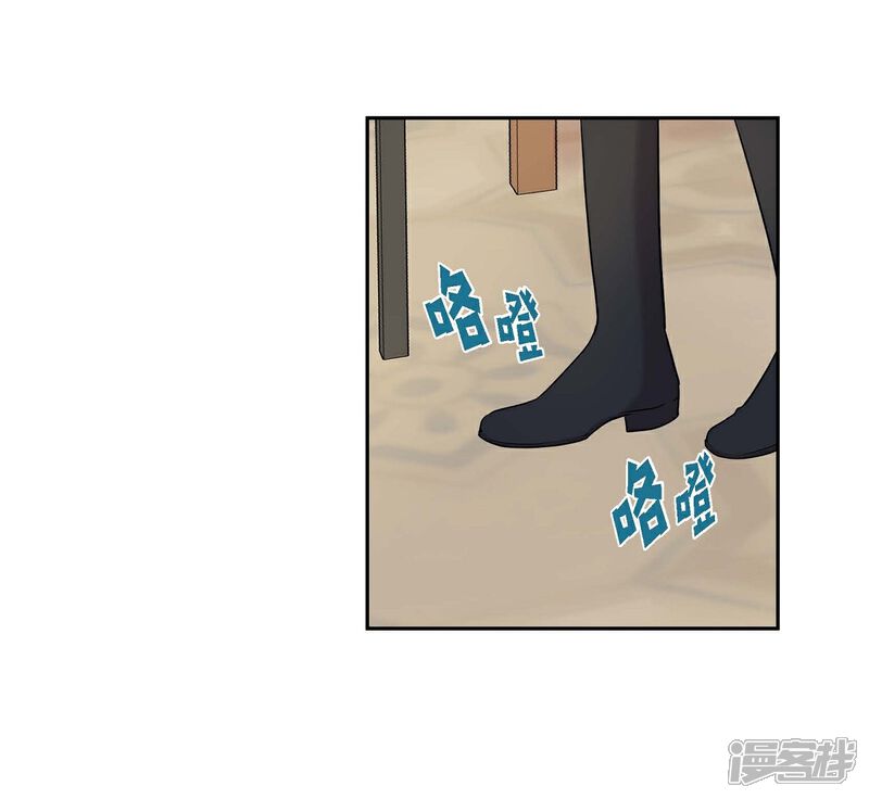 《可疑的文科长》第21话 交往几年？ 第41页