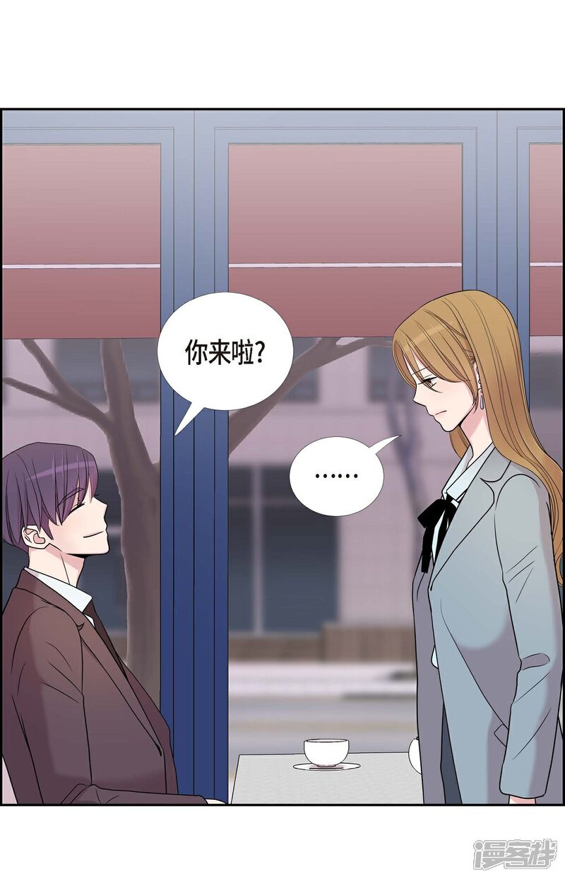 《可疑的文科长》第21话 交往几年？ 第42页