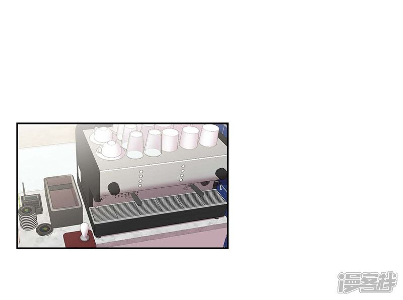 《可疑的文科长》第21话 交往几年？ 第44页