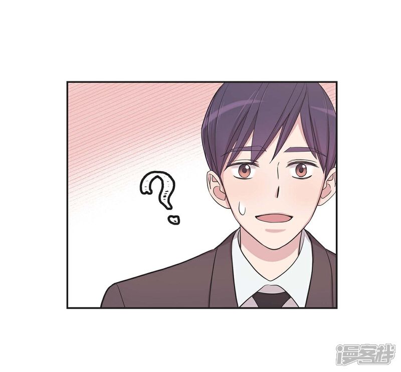 《可疑的文科长》第21话 交往几年？ 第56页