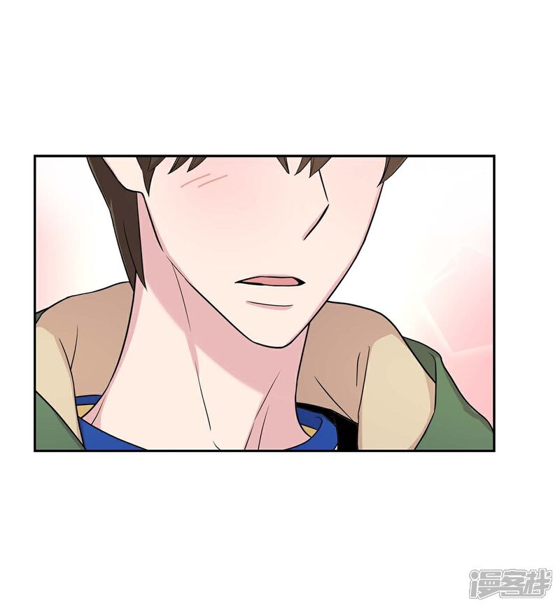 《可疑的文科长》第23话 温柔体贴(第一季完结) 第33页