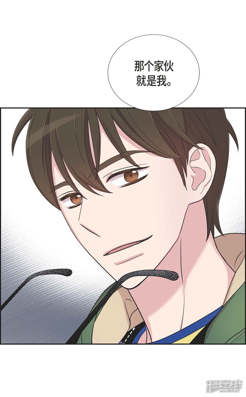 《可疑的文科长》第23话 温柔体贴(第一季完结) 第6页