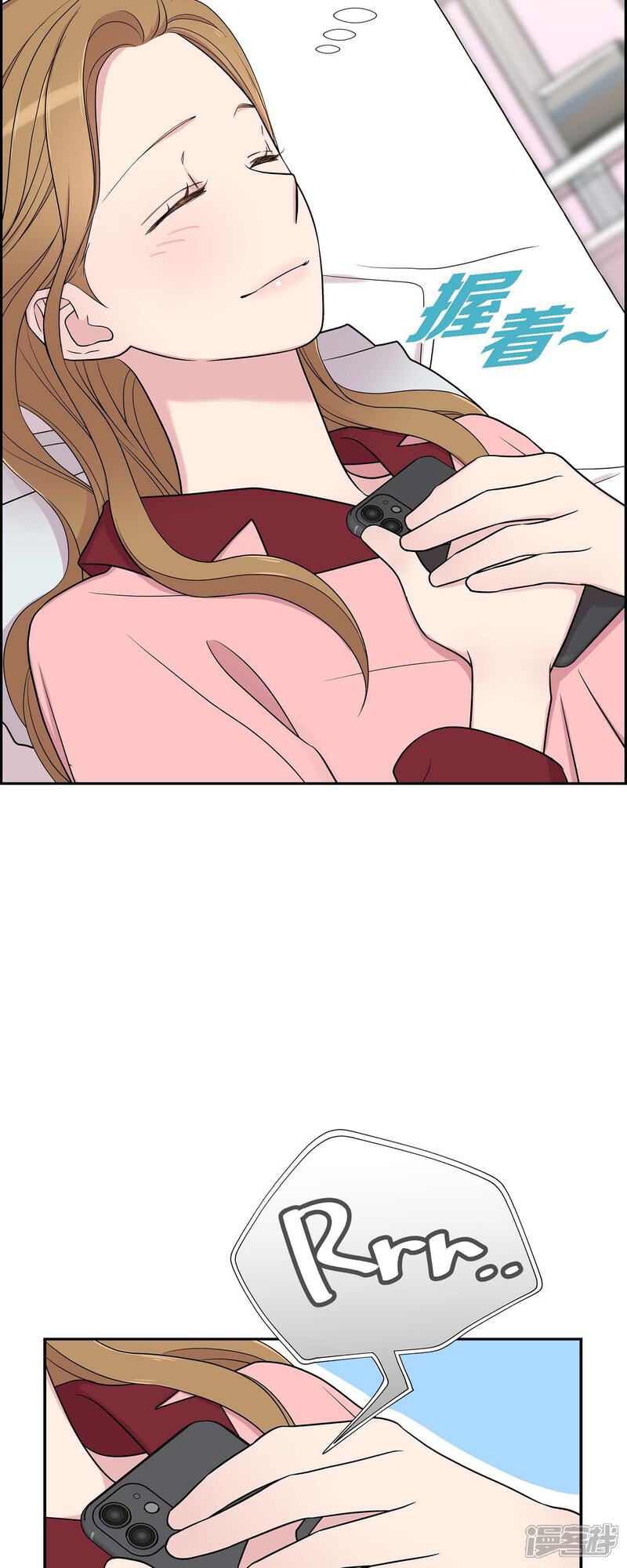 《可疑的文科长》第26话 想念 第5页
