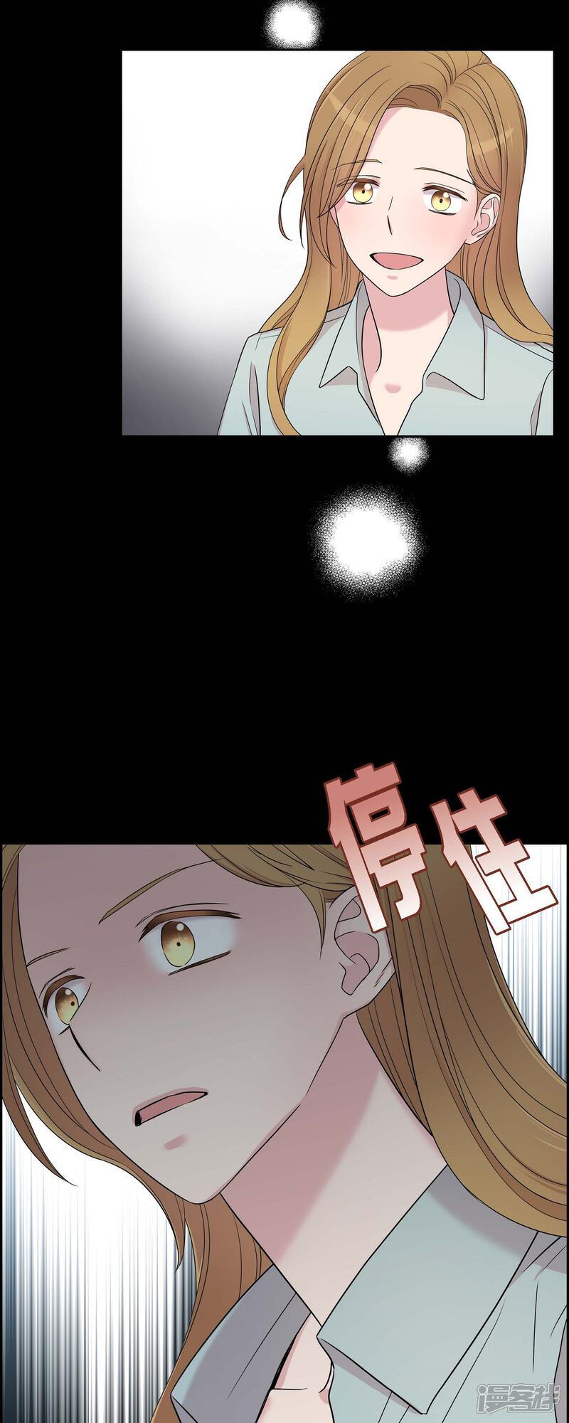《可疑的文科长》第25话 做梦 第19页