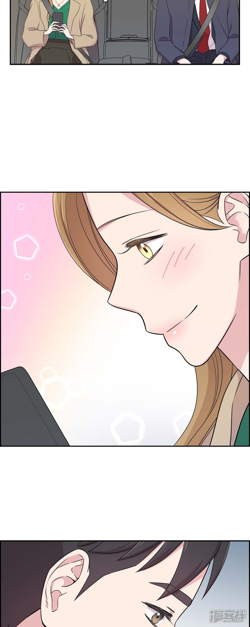 《可疑的文科长》第27话 魂不守舍 第13页