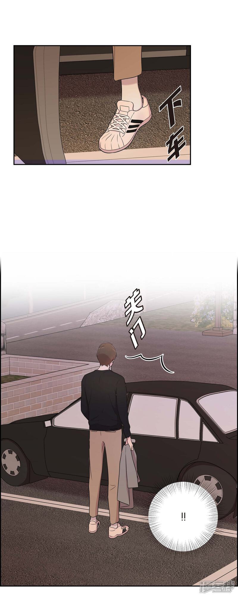 《可疑的文科长》第27话 魂不守舍 第33页