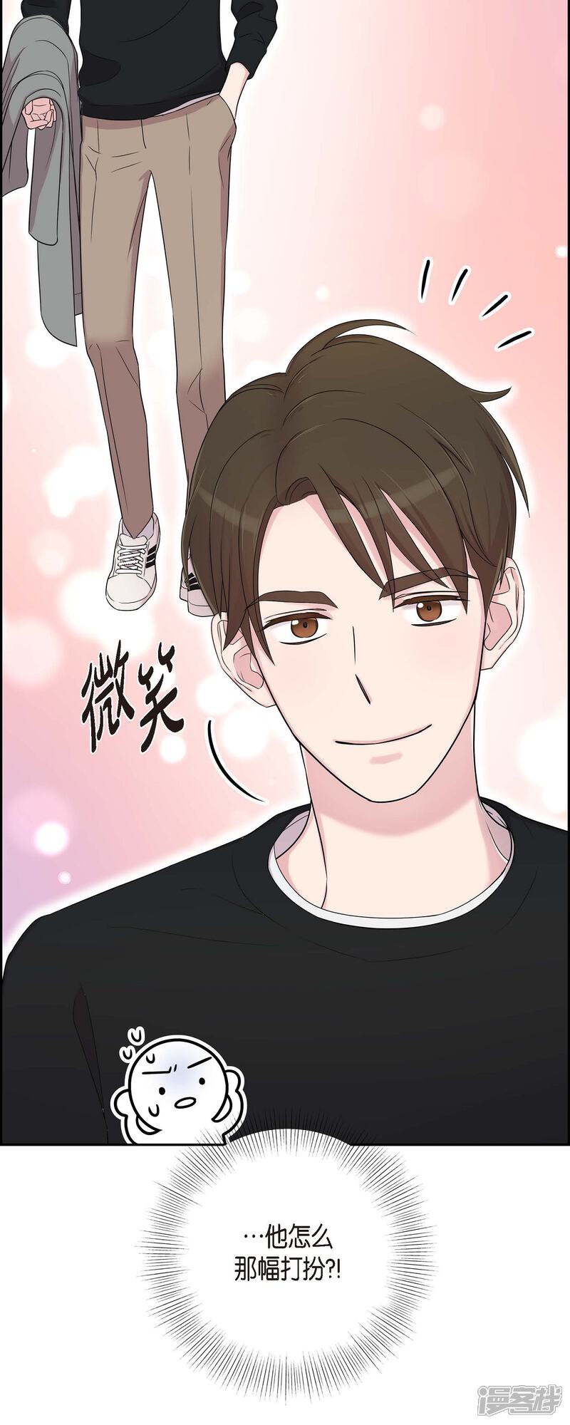 《可疑的文科长》第27话 魂不守舍 第36页