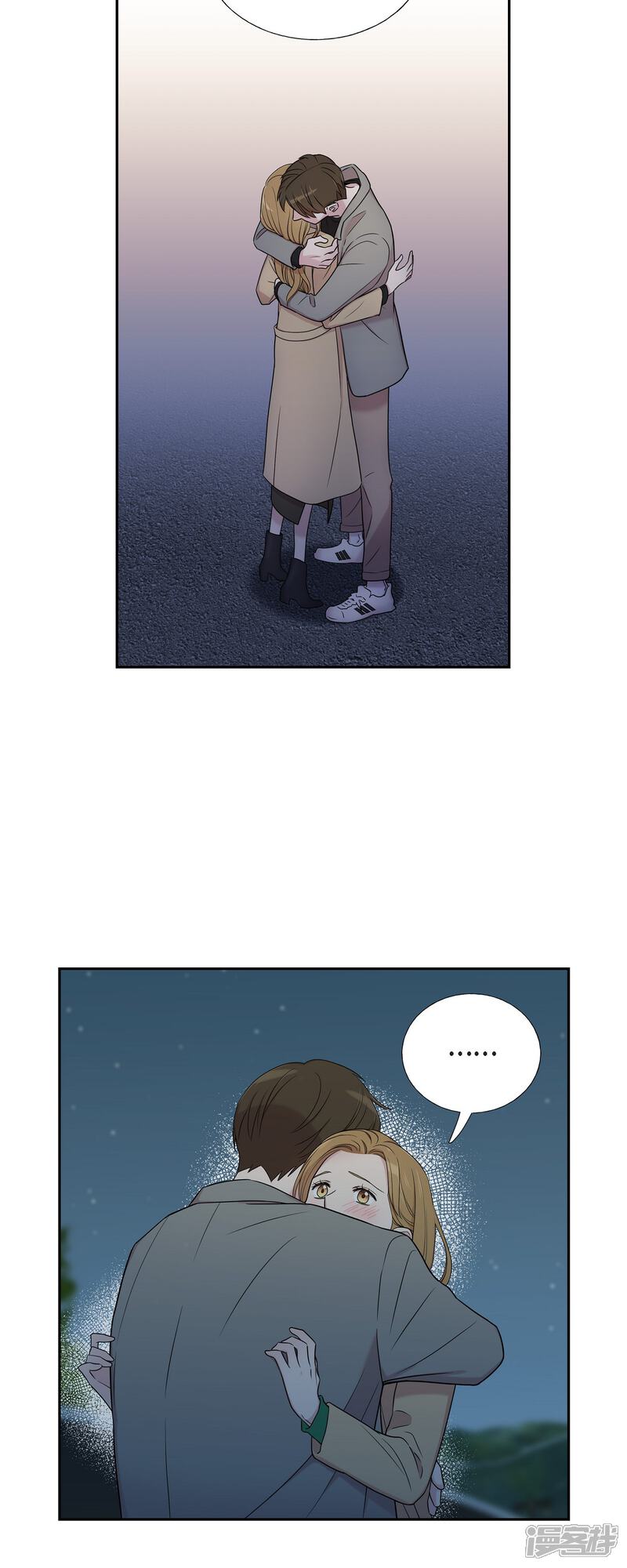 《可疑的文科长》第32话 难舍难分 第14页