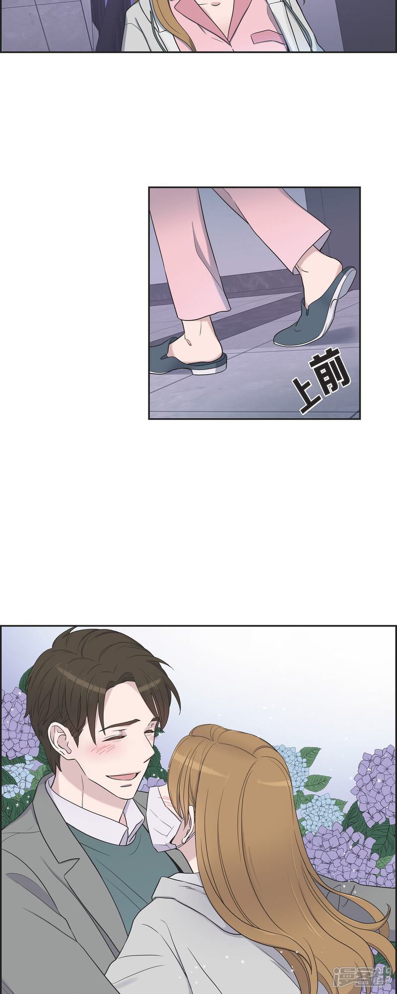 《可疑的文科长》第35话 让人心动的技术 第25页
