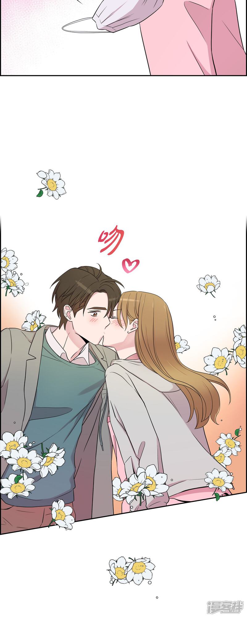 《可疑的文科长》第35话 让人心动的技术 第35页